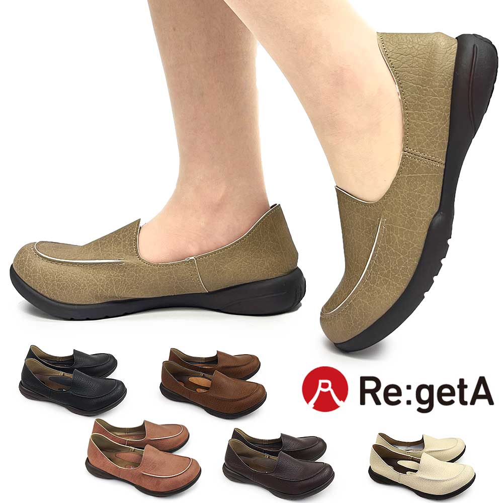 R302 ドライビングシューズ 日本製 定番 ぺたんこ かかと踏める ゆったり 軽量 レディース ローファー