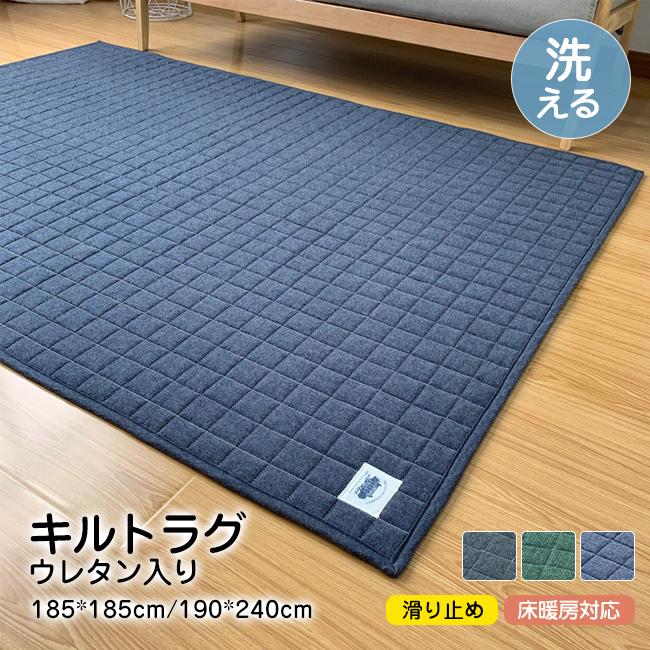 （沸騰新シャンク追加）サイズ選べる キルトラグ カーペット 夏用 ラグマット 畳の上に敷くもの 上敷き 撥水 畳用 ラグ 消臭 防カビ 涼感 折りたたみ シンプル 快適
