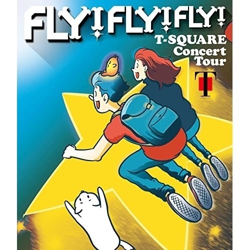 T-SQUARE ／ T-SQUARE Concert Tour FLY! FLY! FLY! (DVD) OLBL-70020