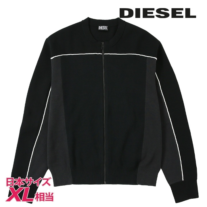 長袖ニットセーター カーディガン メンズ K-WICHITA-ZIP ワンポイントロゴ刺繍 切替 die-m-t-f8-12w