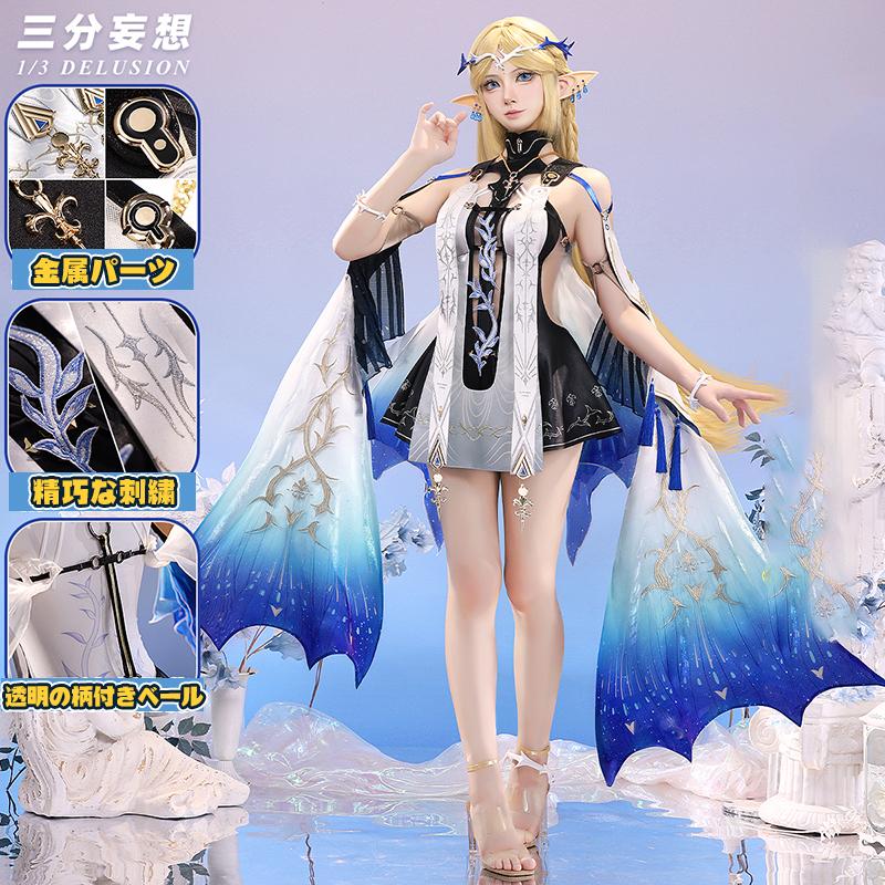 2026新作 L 【三分妄想1/3Delusion】鳴潮 メイチョウ Wuthering Waves カルテジア-Cartethyia コスプレ衣装/ウィッグ コスチューム