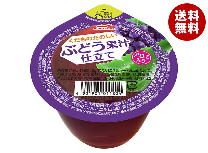 マルハニチロ くだものたのしい ぶどう果汁仕立て アロエ入り 180g＊24(6＊4)個入＊(2ケース)