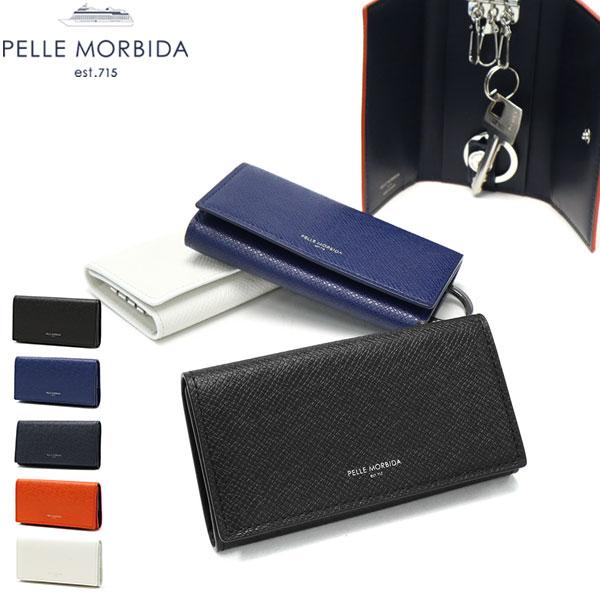 キーケース バルカ Barca モルビダ 鍵入れ 革 スマートキー スリム カード ブランド ペレモルビダ 日本製 BA317