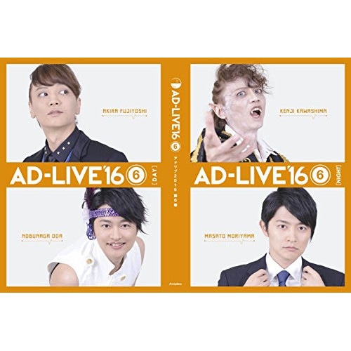 「AD-LIVE 2016」第6巻(浅沼晋太郎×下野紘)(Blu-ray Dis.. ／ 浅沼晋太郎/下野紘 (Blu-ray) ANSX-10071 6,157円