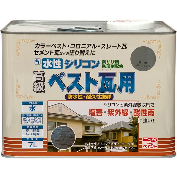 ニッペ 水性シリコンベスト瓦用 銀黒 7L