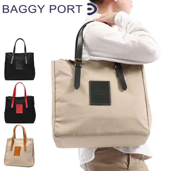 トートバッグ バッグ 帆布 メンズ レディース ブランド 大きめ A4 ブランド 肩掛け YNM-410N
