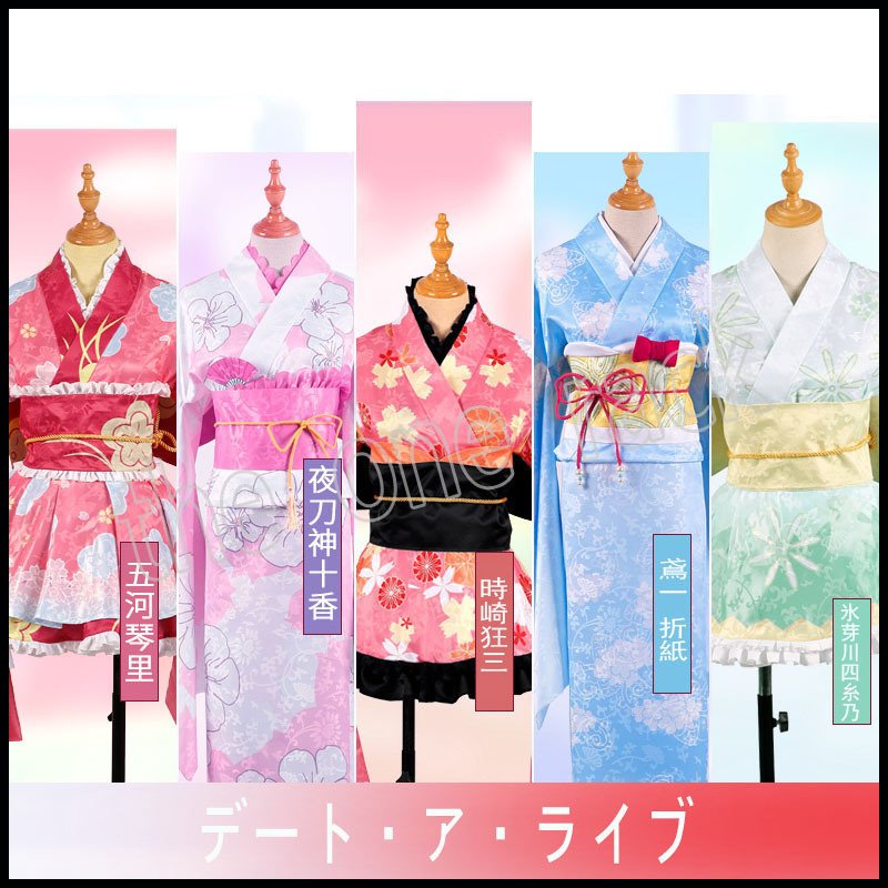 デートアライブ 時崎狂三　四糸乃　五河琴里　夜刀神十香　鳶一折紙 コスプレ衣装ウィッグ靴コスチュ