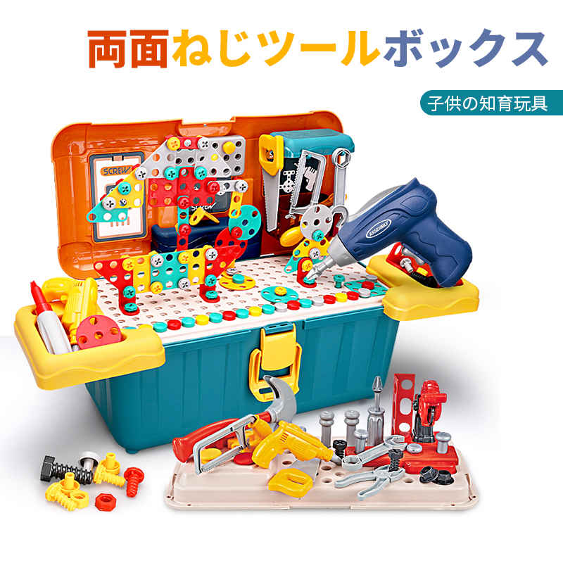 Qoo10] お買い物マラソンおもちゃ 工具セット 電