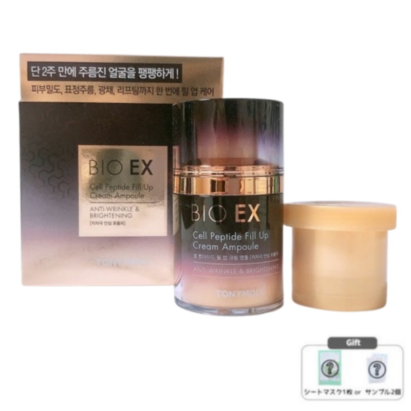 バイオEXセルペプチド ピルアップクリームアンプル 50mL+詰め替え30mL / エイジング 弾力 ハリ しわ ふっくら デイリー 水分 たるみ 韓国コスメ