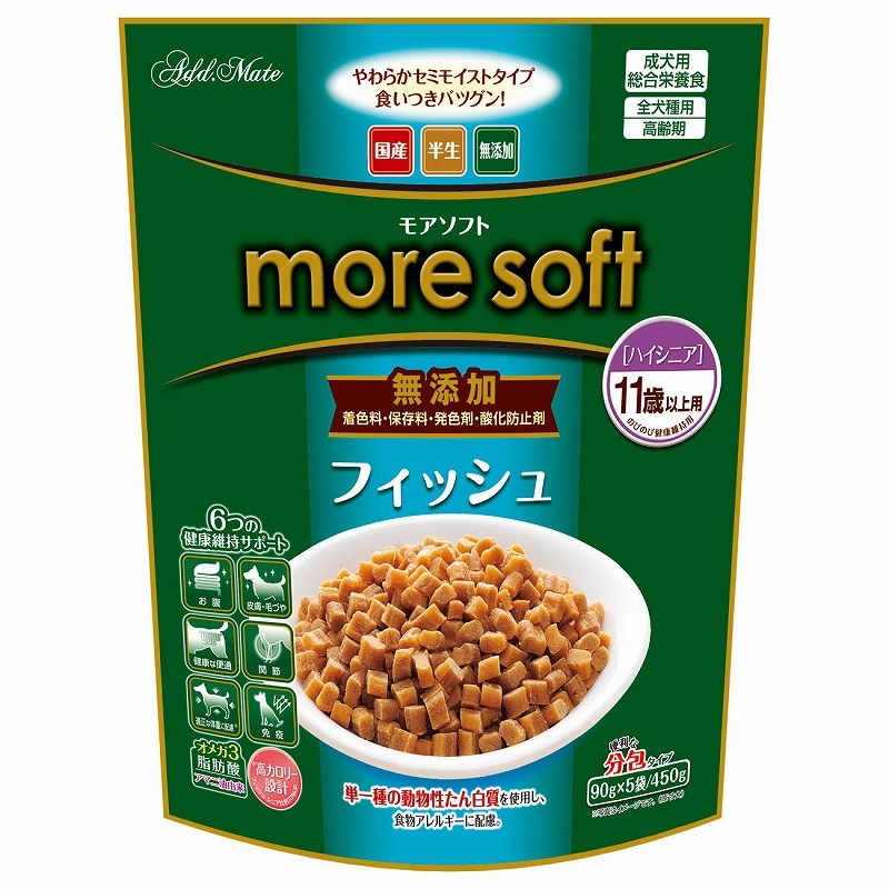 （まとめ買い）more soft フィッシュ ハイシニア 450g 犬用フード [x3]