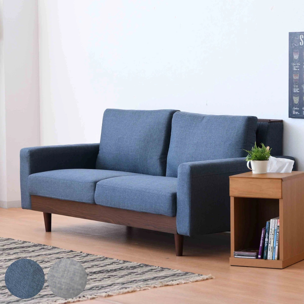 ソファ 3人掛け 幅165cm デコラ ソファー 三人掛け ファブリック 木目調 シンプル モダン おしゃれ オシャレ
