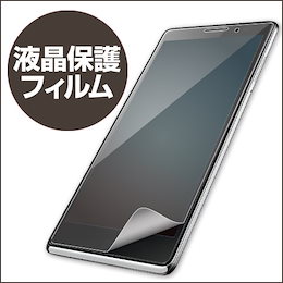 Qoo10 ジュニアスマートフォン Docomoのおすすめ商品リスト ランキング順 ジュニアスマートフォン Docomo買うならお得なネット通販