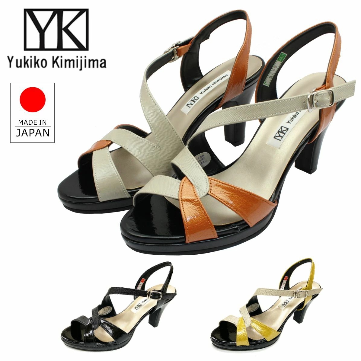 ユキコ キミジマ Yukiko Kimijima レディース サンダル ミュール 8592 本革 レザー バックバンド 3E 8.5cmヒール 靴 日本製