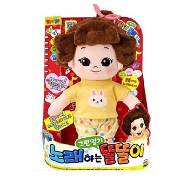 ミミワールド 歌う絵日記 トルトリ_P345852067