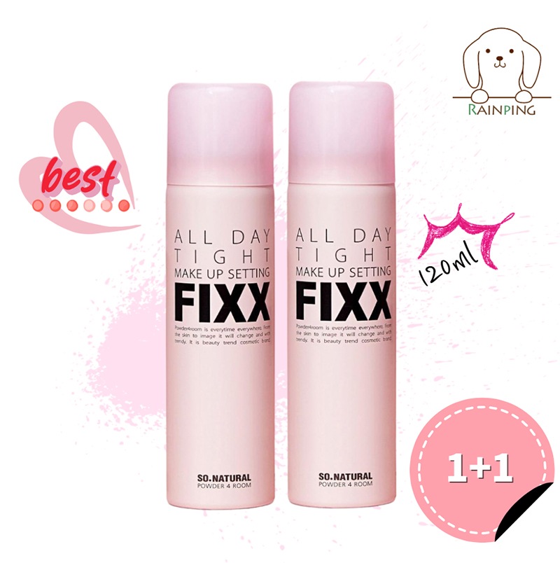 【1+1】オールデイメークアップフィクサー, 120ml 2個 / メイクアップフィクサー 韓国正規品