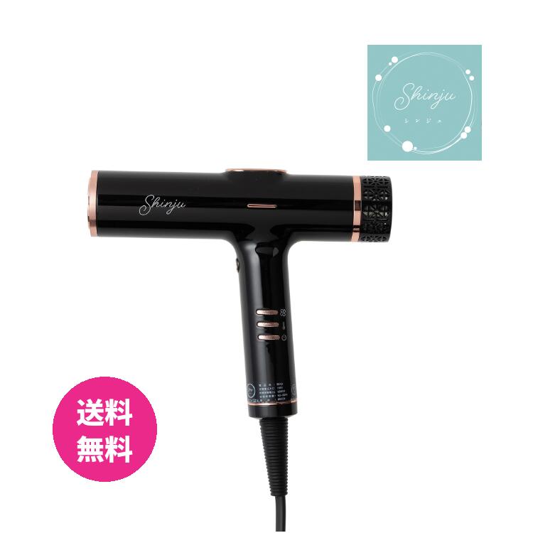 shinju シンジュ ヘアードライヤー 黒蝶（kurotyou）超軽量 大風量 マイナスイオン 速乾 時短