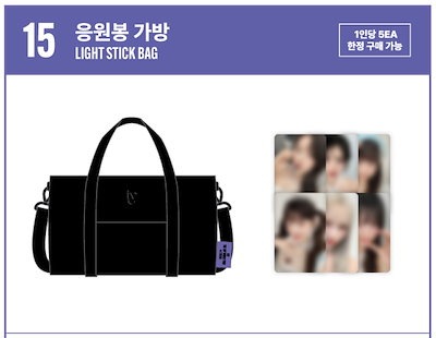 ive cinema ペンライト バッグ カバン 封入 特典 トレカ ガウル IVE レイ トレカ ポップアップ シネマ ペンライト バック cinema