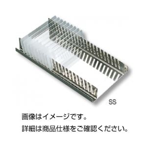 （まとめ）スライドグラス立 SS(×10セット)