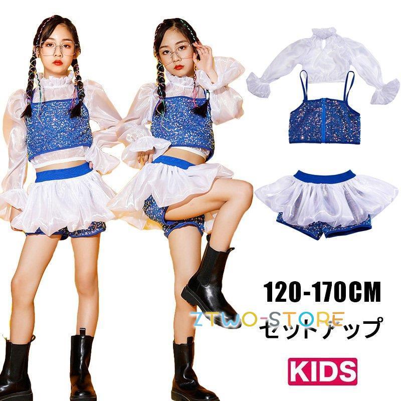 キッズ ダンス 衣装 アップ へそ出し 女の子 長袖 スパンコール チアガール チ ダンスパンツ ガールズ ジャッズ 韓国風 チアガール