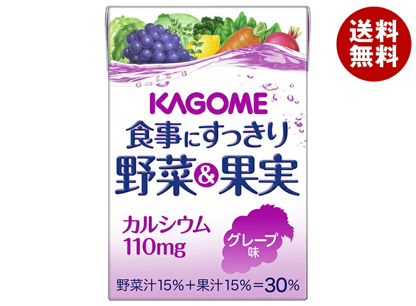 カゴメ 食事にすっきり野菜&果実カルシウム グレープ味 100ml紙パック×36本入×(2ケース)