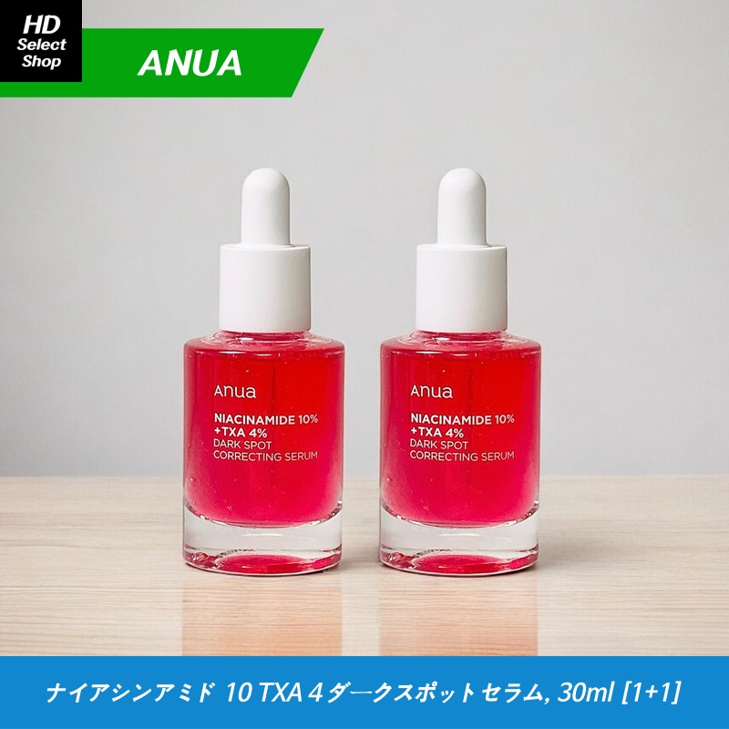 ナイアシンアミド 10 TXA 4 ダーク スポット セラム 30ml (2個) 7,530円