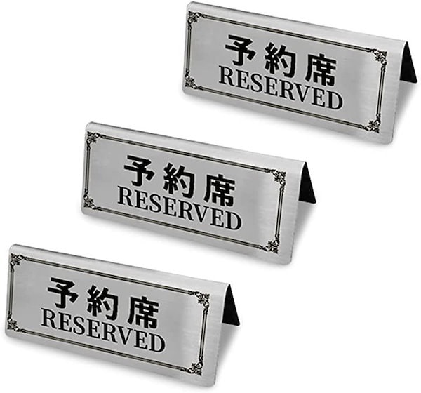 雲仙　阿蘇　指定席プレート 九州EXPRESS 指定席熊プレート - メルカリ