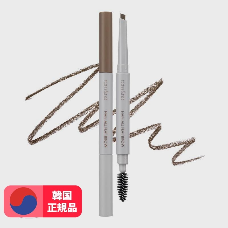 ハンオールフラットアイブローオートペンシル0.17g c3モダンベージュ3個