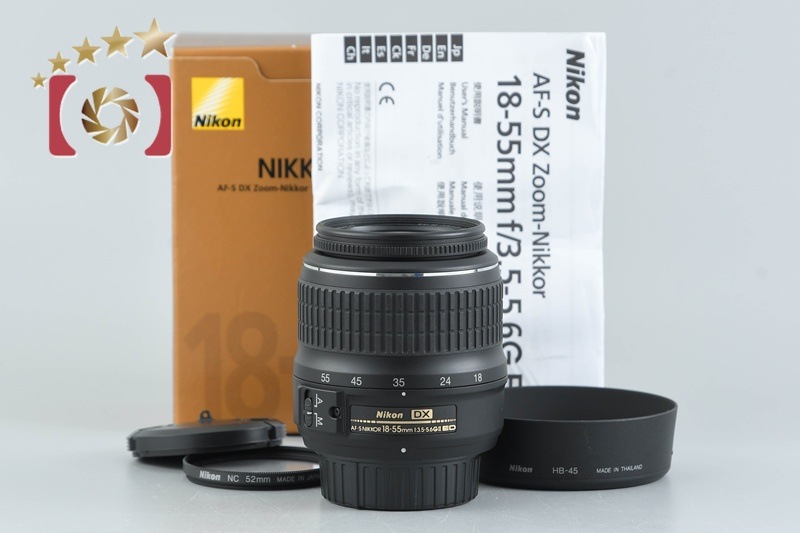AF-S DX NIKKOR 18-55mm f/3.5-5.6 G II ED 元箱付き