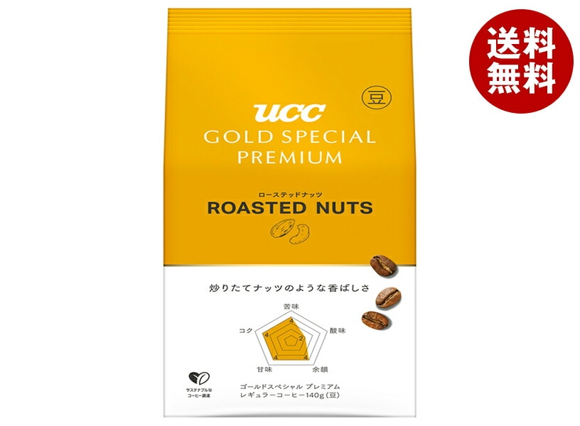 UCC GOLD SPECIAL PREMIUM 炒り豆 ローステッドナッツ 140g×12箱入