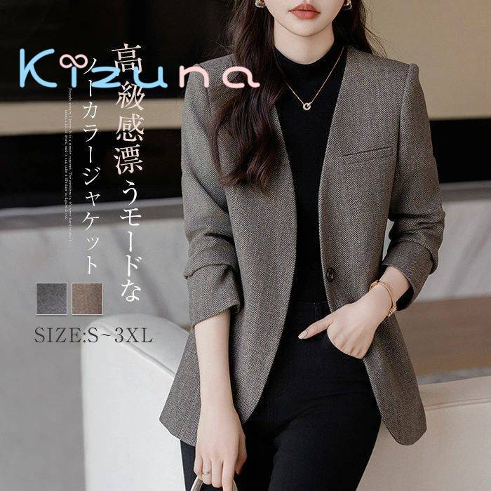 テーラードジャケット 大人 ノーカラージャケット レディース 通勤ジャケット セレモニー スーツ 春秋 Vネック オフィス 仕事 トップス 上品 カジュアル OL アウター