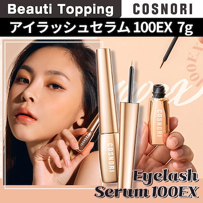 [COSNORI/コスノリ公式代理店] まつ毛美容液 / アイラ...のサムネイル