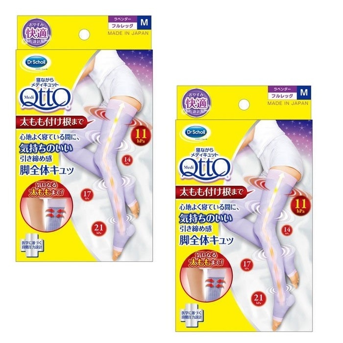 寝ながらメディキュット 着圧ソックス フルレッグ Mサイズ 2セット