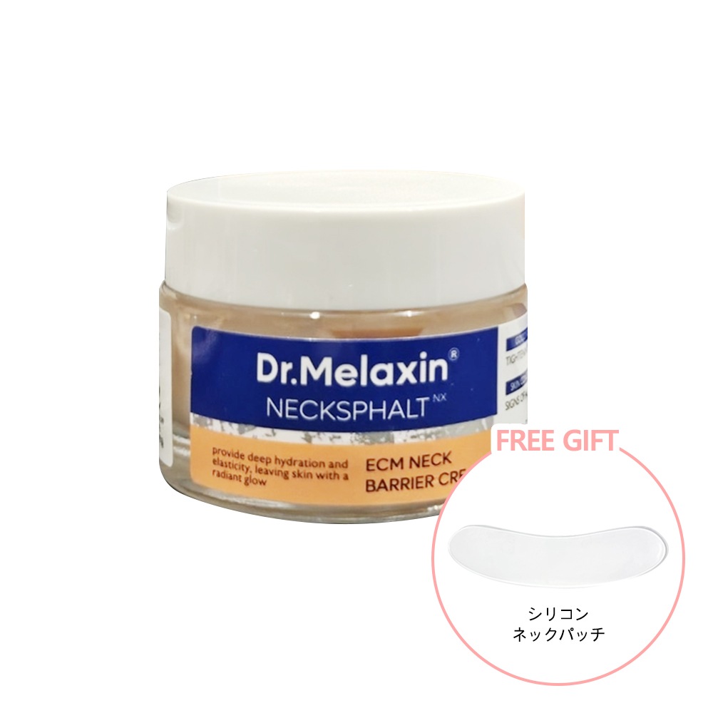 ネックスファルトネック弾力クリーム, 50ml