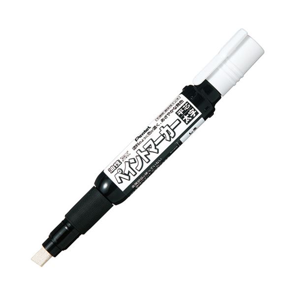 (まとめ）ぺんてる ペイントマーカー太字 MWP30-W 白(×20セット)