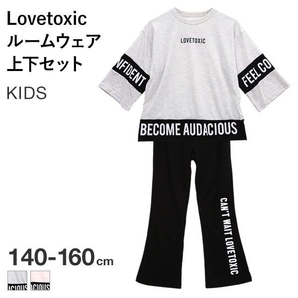 [Qoo10] (ラブトキシック)Lovetoxic ト : キッズ