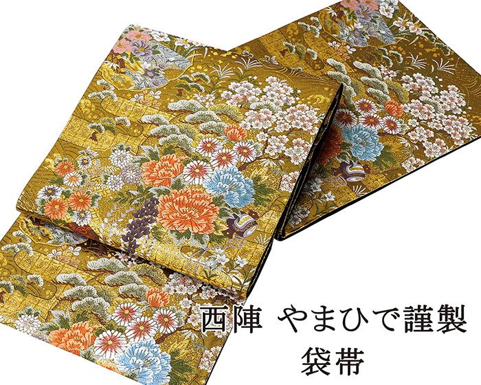 袋帯 新品仕立済 正絹 西陣 やまひで謹製 吉祥四季花模様 新品 仕立て上がり 結婚式 入学式 卒業式 パーティー g2820 27,860円