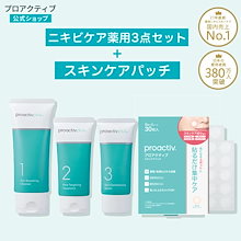値下げ中！ プロアクティブ スキンケアセット Amazon.co.jp: NEW プロアクティブ + 薬 用 スマートセット(30日