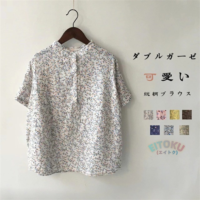 ブラウス シャツ 半袖 スタンドカラーシャツ レディース 綿 スウェット コットン トップス カジュアル 春 夏 秋 柔らかい 大人 かわいい ナチュラル バンドカラーシャツ 総柄 プルオーバー 柄ブ