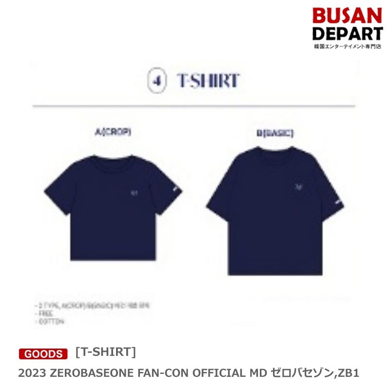 [即日M][T-SHIRT] 2023 ZEROBASEONE FAN-CON OFFICIAL MD ゼロバセゾン,ZB1