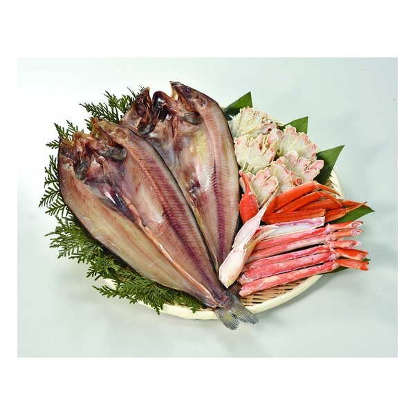 真ほっけ開き・ボイルずわいがにセット ZOA116610161