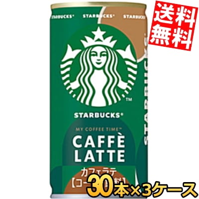 サントリー スタ ーバックス MY COFFEE TIME カフェラテ 185g缶 90本 (30本×3ケース) 缶コーヒー