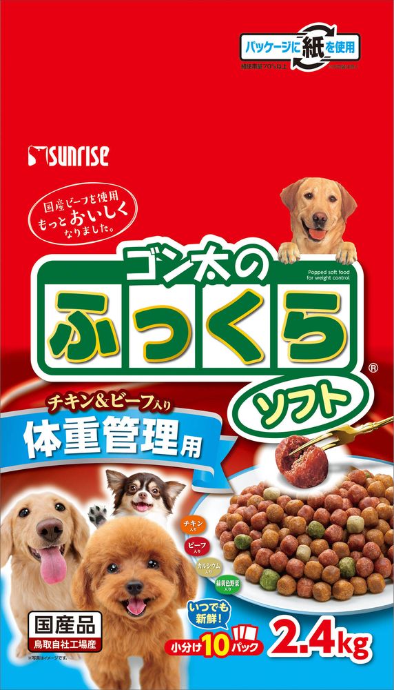 （まとめ買い）ゴン太のふっくらソフト 体重管理用 2.4kg 犬用フード [x4]