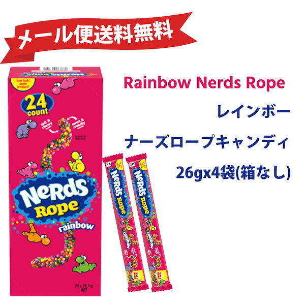 Qoo10] NERDS メール便発送Nerds Ropeナーズロ