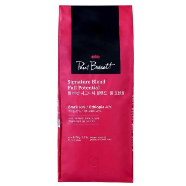 ポルバセット シグネチャーブレンド フルポテンシャル ホルビンコーヒー 1010g SD