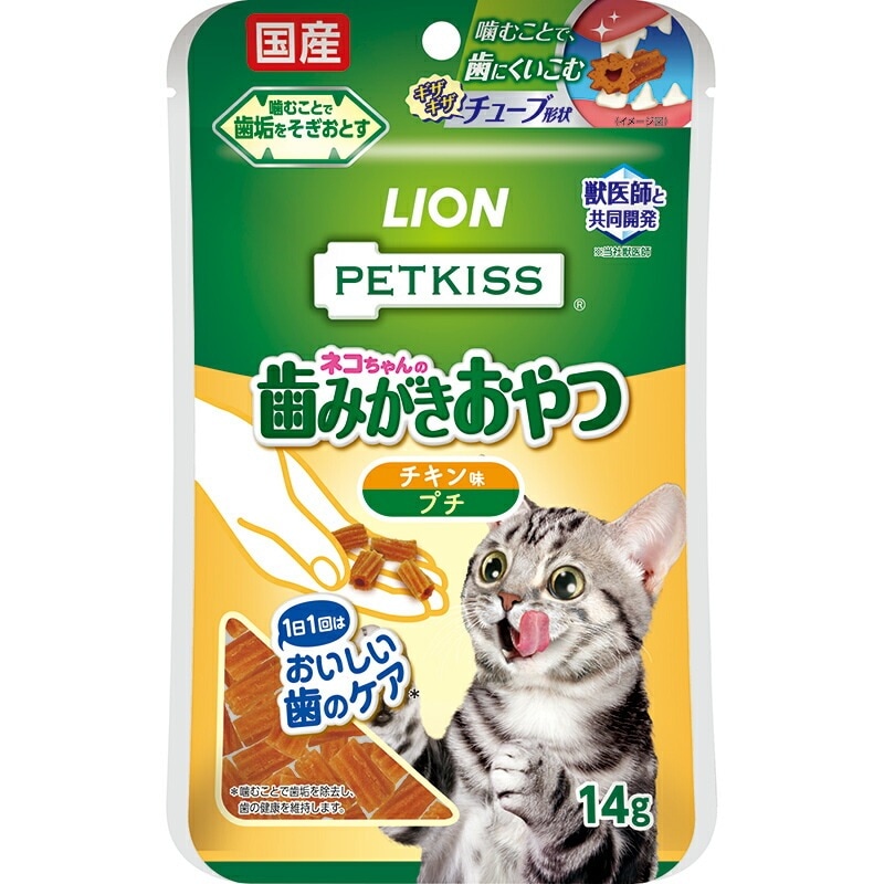 （まとめ買い）PETKISS ペットキス ネコちゃんの歯みがきおやつ チキン味 プチ 14g 猫用おやつ [x24]
