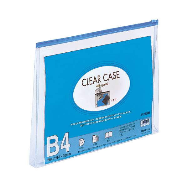 (まとめ) リヒトラブ クリヤーケース(クリアケース)(マチ付) B4ヨコ 藍 F-75SM 1枚 (×30セット)