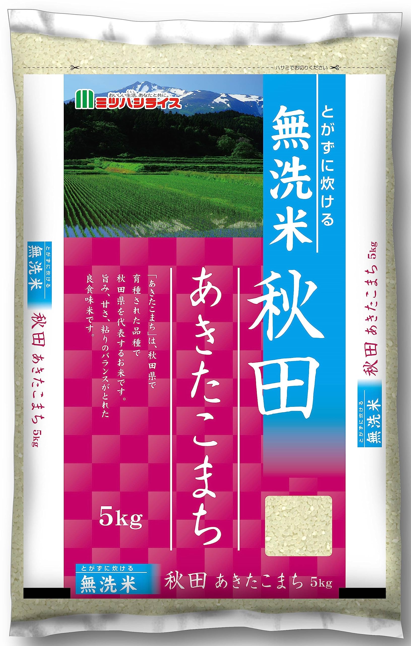 ミツハシ 【精米】無洗米 秋田県産 あきたこまち 5kg 令和6年産