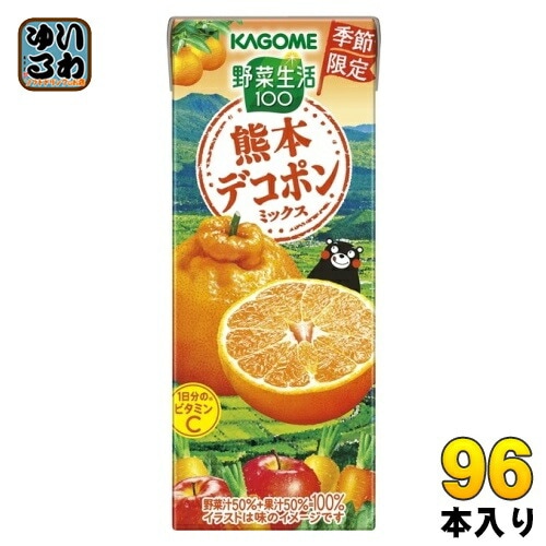 カゴメ 野菜生活100 熊本デコポンミックス 195ml 紙パック 96本 (24本入×4 まとめ買い) 野菜ジュース 季節限定 果汁ミックス 砂糖不使用