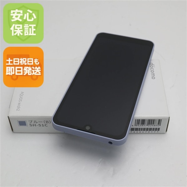 新品未使用 AQUOS wish2 SH-51C ブルー スマホ 白ロム 土日祝発送OK 14 14,550円
