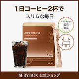 セリボックス セリカット プレッソV2 93包 Qoo10] セリボックス セリカット プレッソV2 100包 2箱